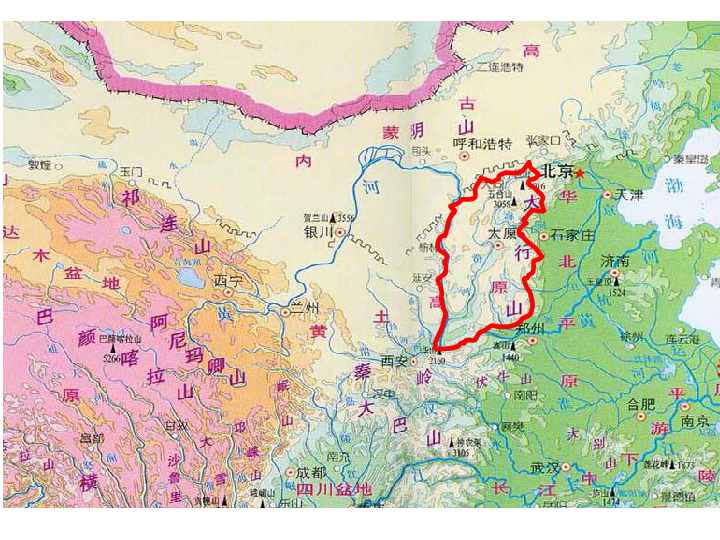 第五节 "乌金之乡"——山西省 课件下载-地理-21世纪