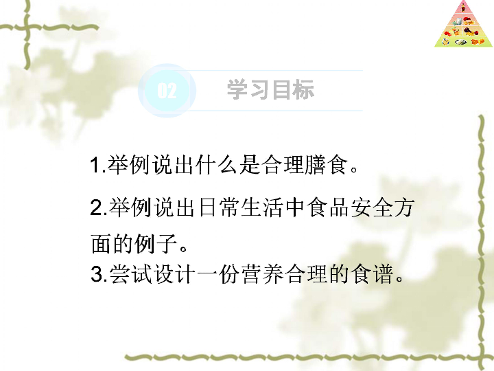 第七次人口晋查长表_第七次人口普查长表(3)