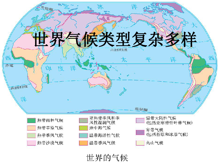 世界人口及人种分布_世界人口三大人种分布(2)