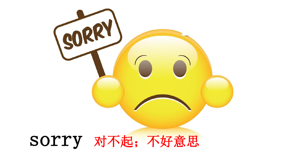 lesson 1 i am excited 课件(共22张ppt)
