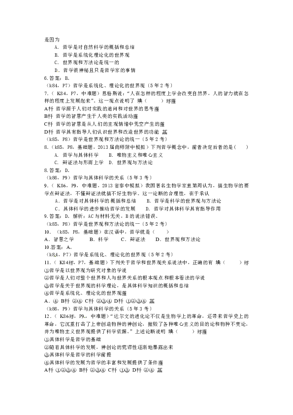 16b34ebf78a455afa9cbce2c05d4a4be.png