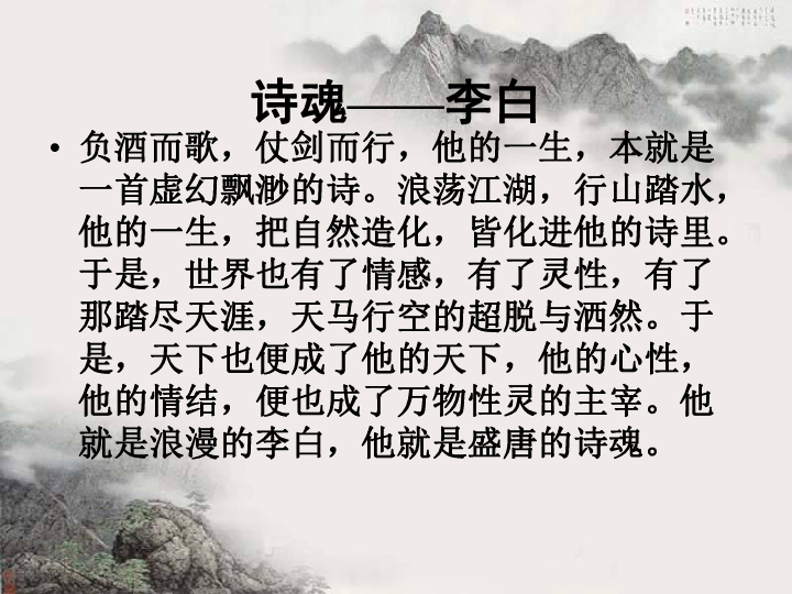 蜀道难简谱_蜀道难 交响乐总谱