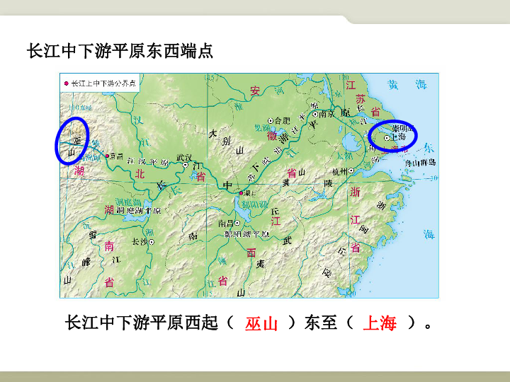 长江中下游平原人口_长江中下游平原头尾是哪里