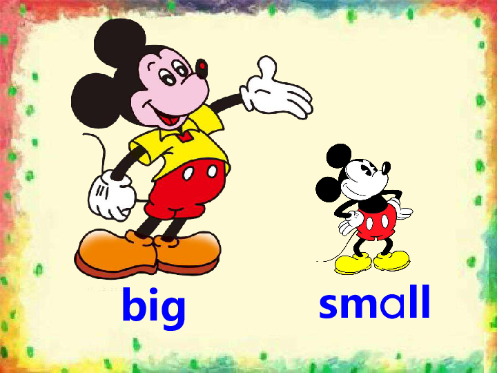 lesson q big or small? 课件(13张ppt)