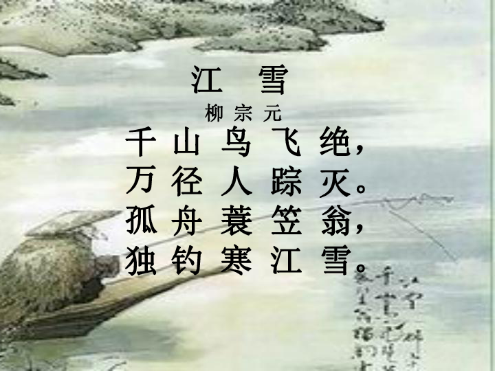 粉妆什么成语_成语故事简笔画(2)