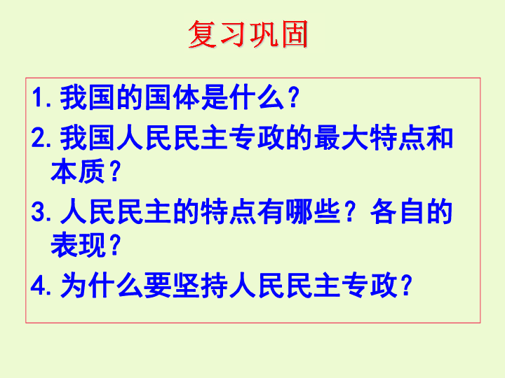 思想政治表现怎么写