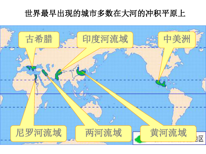 城市聚落人口数量_城市聚落图片