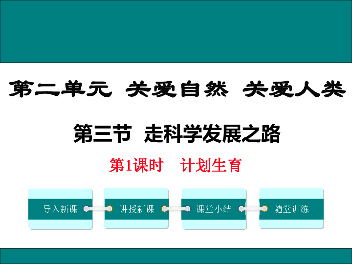 人口素质偏低的对策_中国人民素质偏低