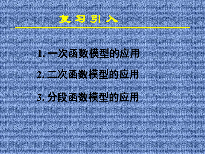 新马尔萨斯人口论_马尔萨斯 人口论 和新马尔萨斯主义批判(3)