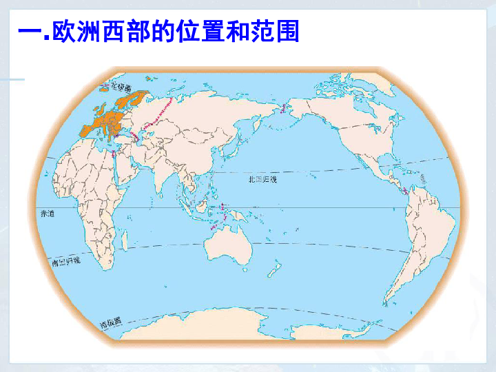 欧洲西部人口_8.2欧洲西部