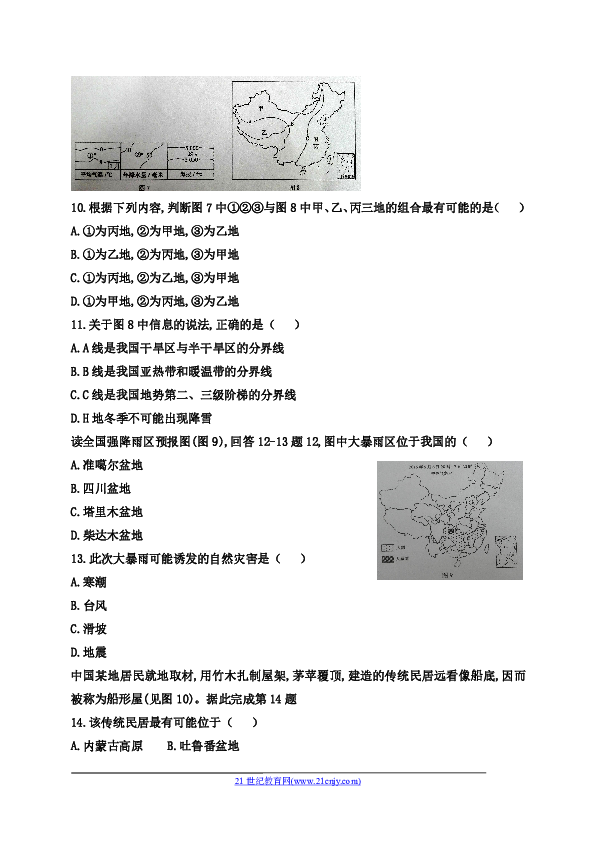 濮阳市2018经济总量_濮阳市地图(2)