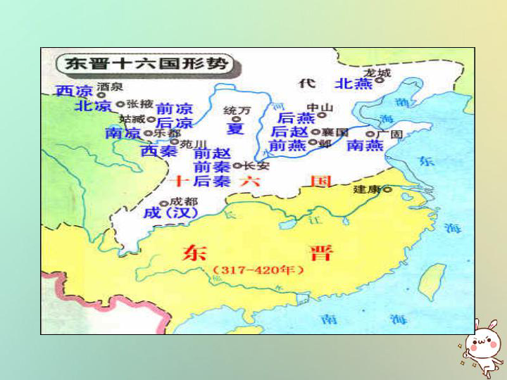 三国两晋时期人口迁移_三国两晋时期思维导图(2)