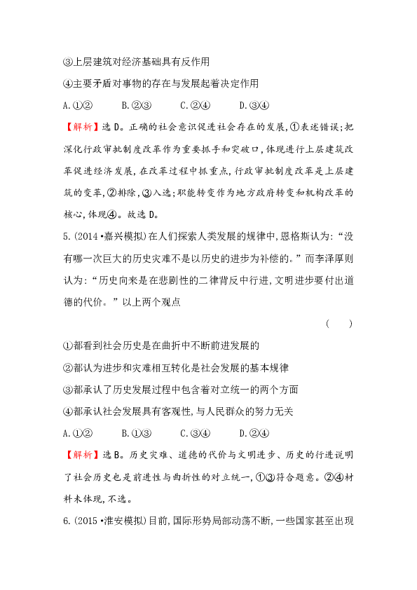 劳动人口绝对数_人口普查(2)