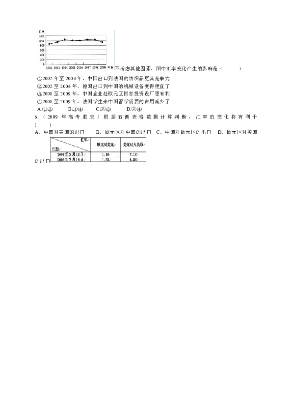 河南信教人口_河南人口密度(3)