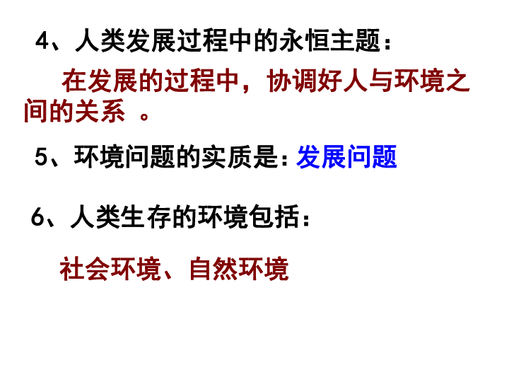 控制人口数量 提高人口素质_控制人口数量