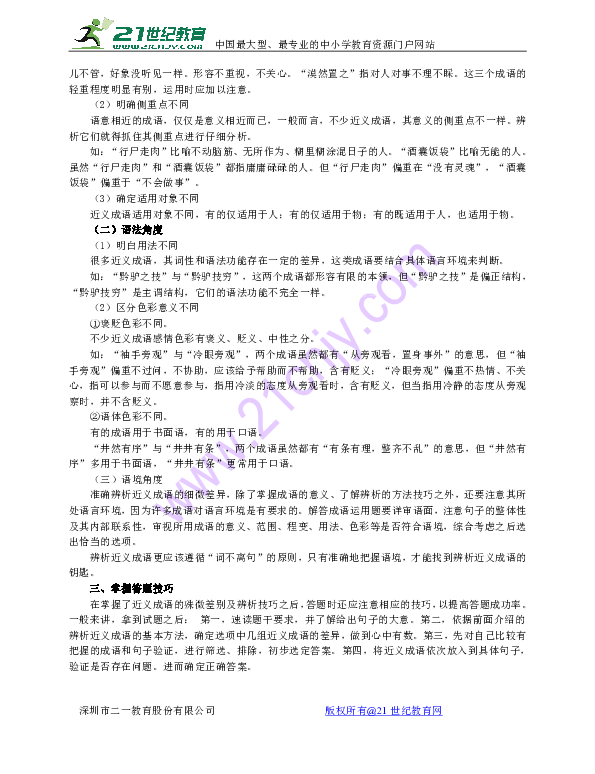 18ca8767897cc4c63af5757a6e85049d.png