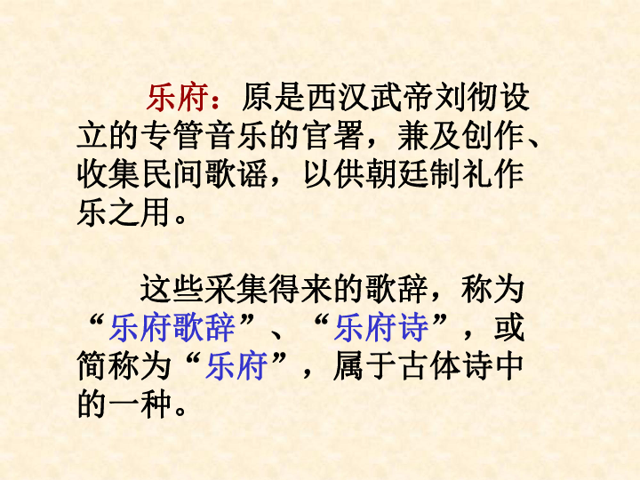 孔雀东南飞的歌曲谱_孔雀东南飞古筝谱(4)