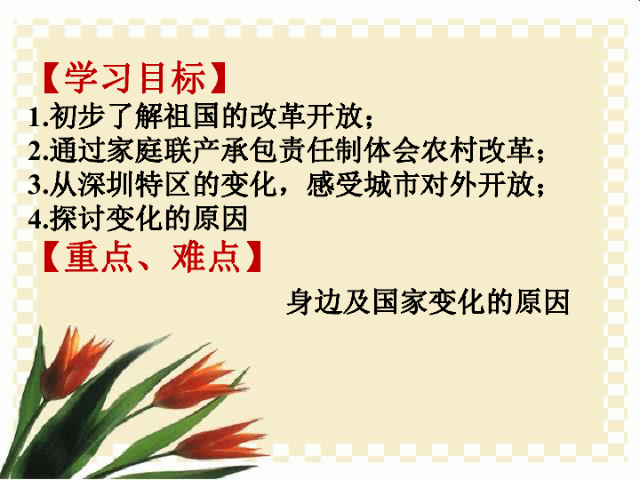 锦州市的经济总量_锦州市地图