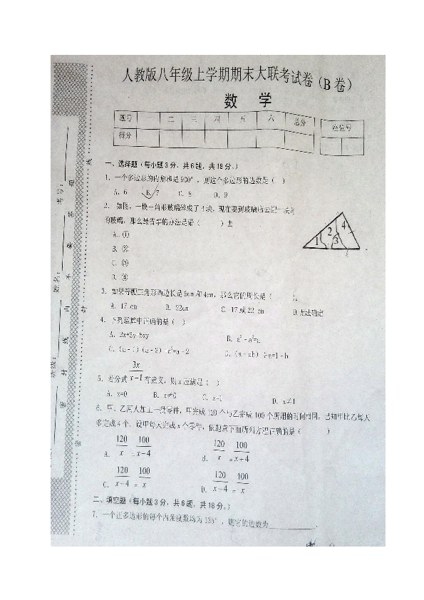 余干县人口数多少_余干县魔里的本人照片