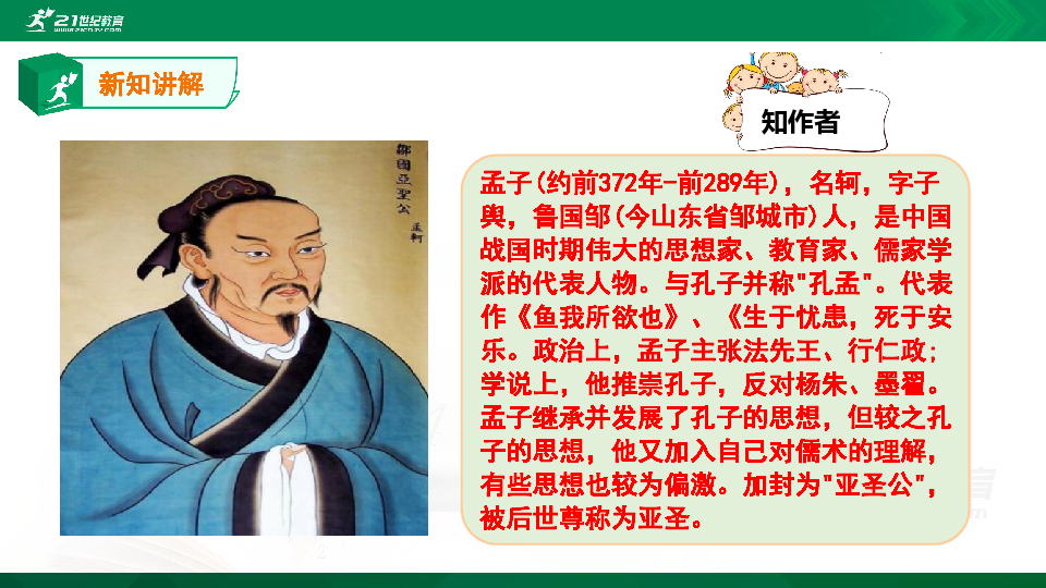 1983ec51902f01745b128e6f855f2543.png