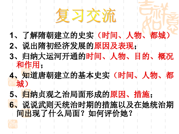 通化多少人口_猪三头 研究笔记 600867通化东宝 通化东宝 SH600867 糖尿病基本需要(3)