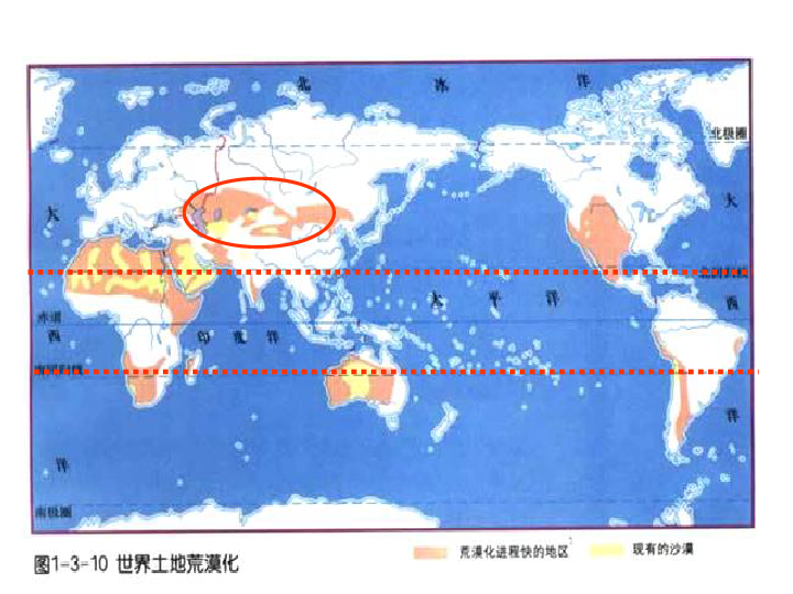 地理西北地区人口特点_读图,完成7 8题.我国人口的地理分布特点是 A.西部地区(2)