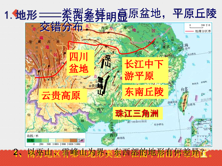 南方地区人口分部特点_世界人口分布特点