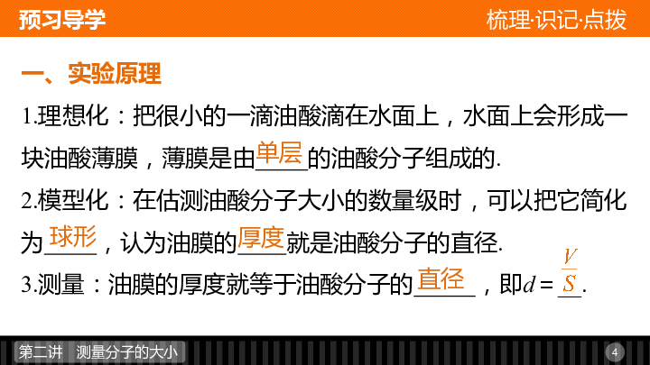 人口与环境的矛盾如何解决_人口与环境问题 复习(2)