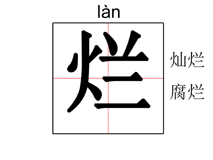 脍炙人口的近义词_脍炙人口图片(2)