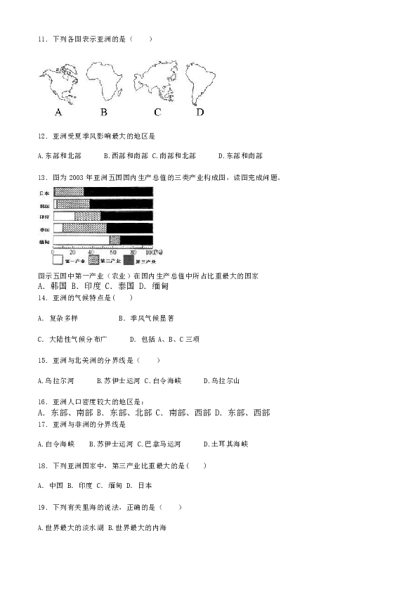 地理人口不超过一亿的_人口老龄化图片(2)