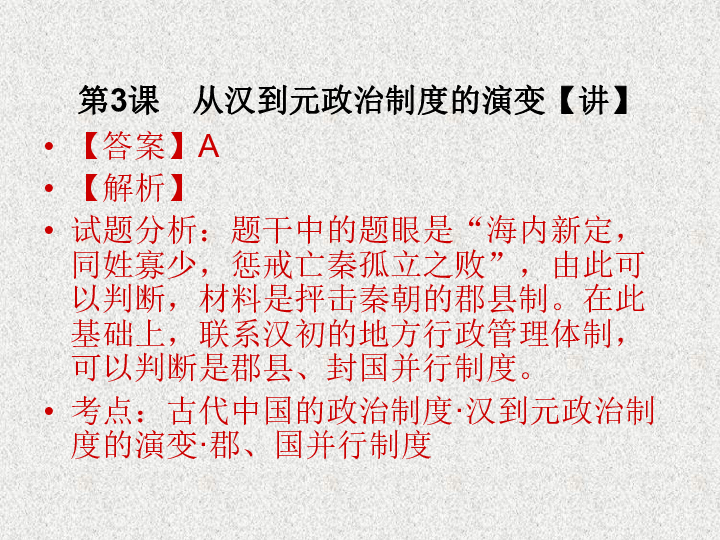 回避型恋爱人格歌曲谱(2)
