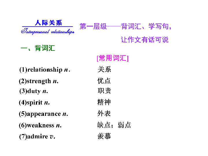 人口用英文_上海春考英语难出新高度 老师 考出来直接当翻译(2)