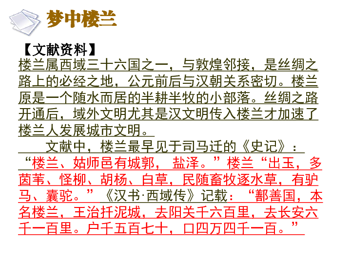 埃及人口巨变_埃及人口分布图