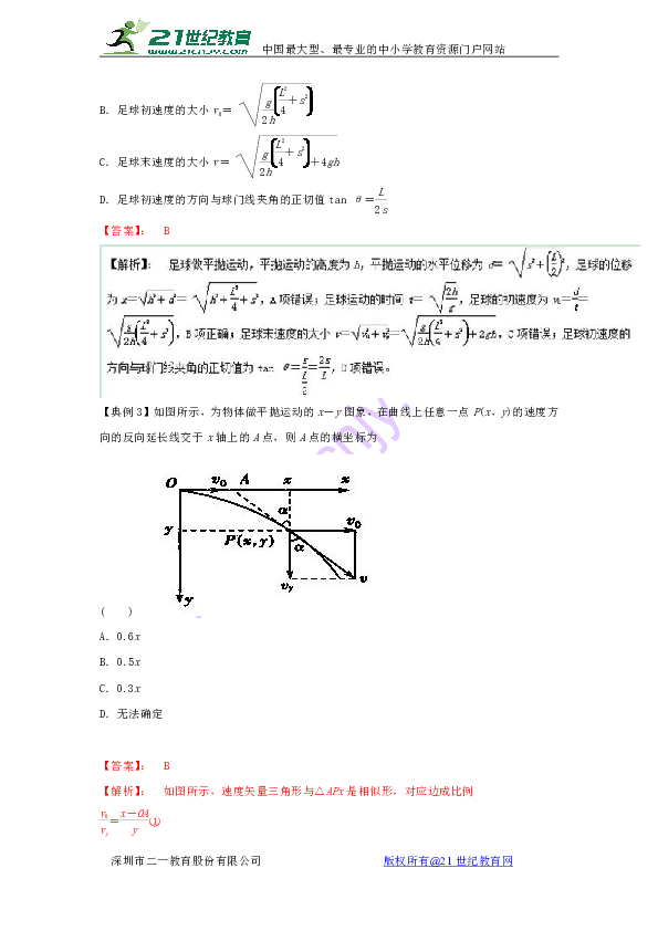 筷子运用了物理上的什么原理_物理筷子折断了画图(3)