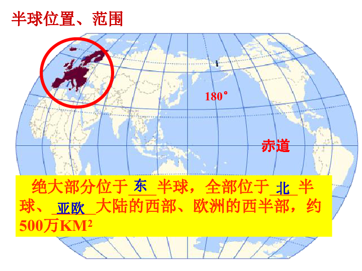 欧洲西部人口密度_读 欧洲西部气候图 和 人口密度图 .回答问题. 1 写出图中字