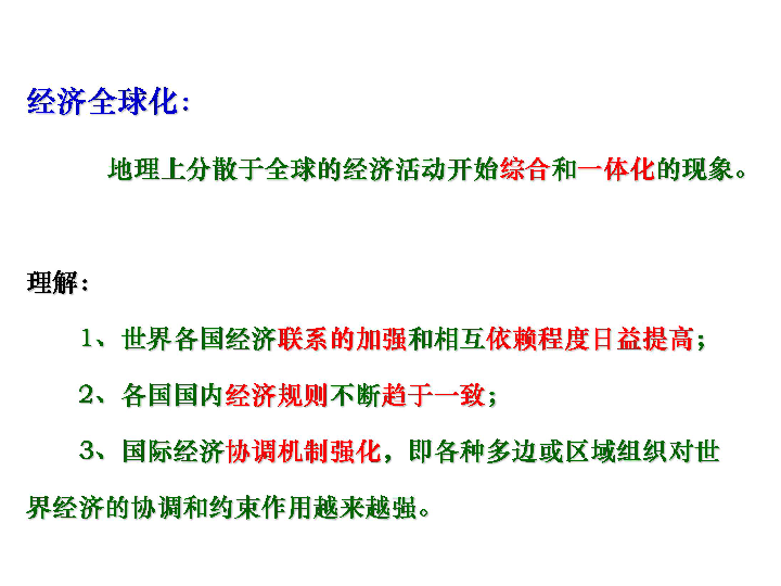 世界人口经济史书评_...392224 世界人口经济史 李仲生著-历史类图书 历史读物