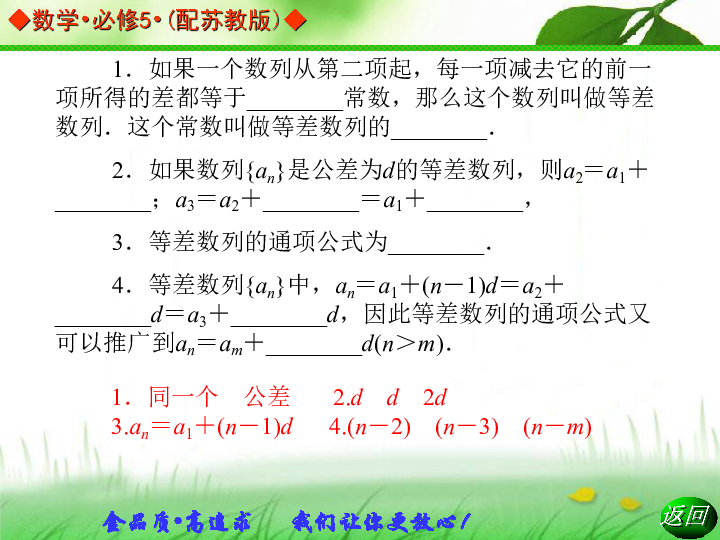 同学们一定都听说过GDP_小爱同学(3)