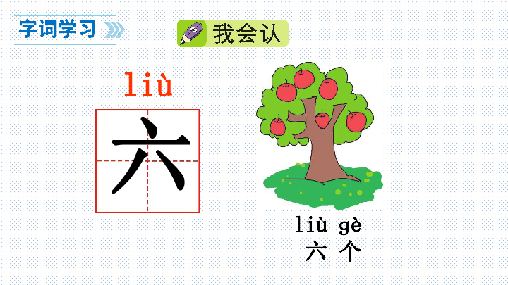 八年级上册语文作业本答案案_小学语文四年级下册语文园地五范文_语文学科教案范文