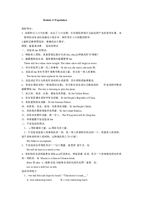 人口过剩 英文_加拿大英文人口分布图