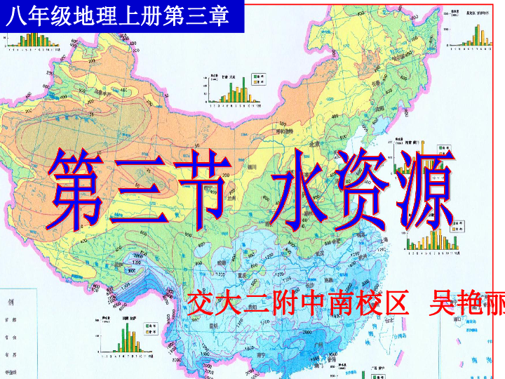 人口南多北少_人口多的图片(3)