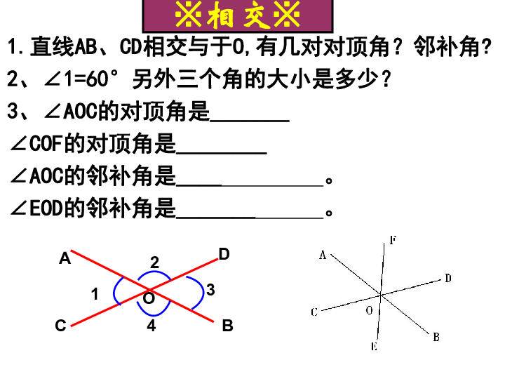 济南基础人口_济南常住人口登记卡(2)