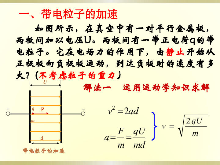 体育人口的判定标准_老年人休闲体育现状调查(2)