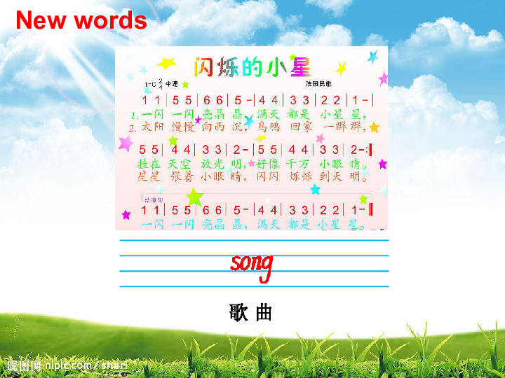 module 1 unit 1 it"s the abc song.课件(21张ppt)