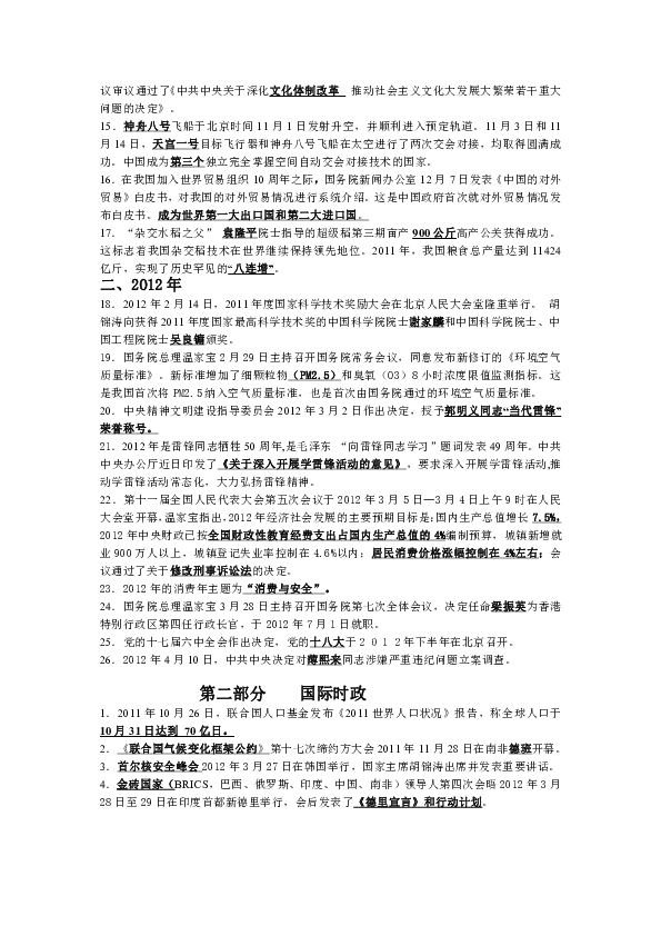 1bca9407cbeca369e20a92777d3ff248.png