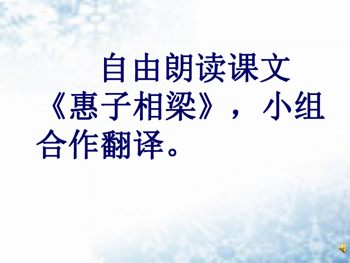 商丘回民人口_商丘回民中学照片(3)