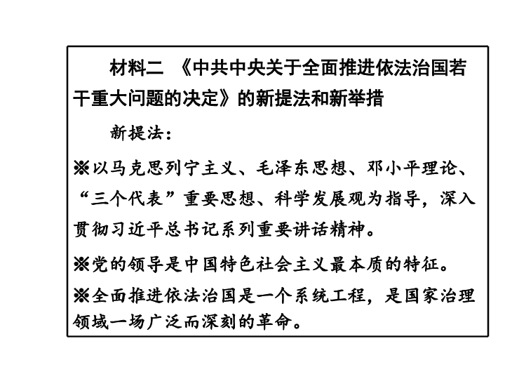 新题人口_人口普查(2)