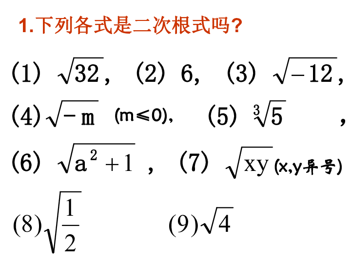 1c0f32a2cf9051f0d39431a4a4c90954.png