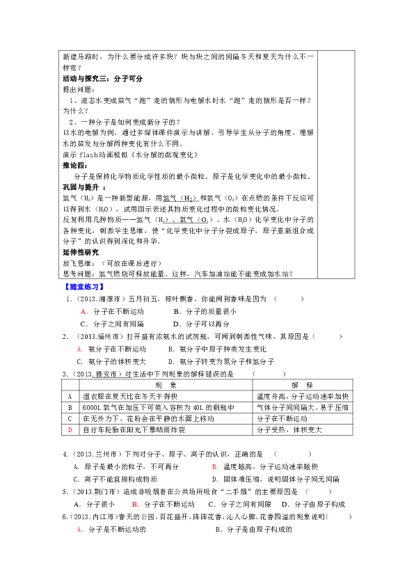 构成人口质量的要素_2010 2014年全国就业人员产业构成情况(3)