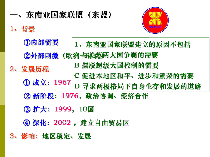 亚洲总共的gdp_亚洲共有40多个国家, 总人口超过40亿, 总GDP是多少(2)