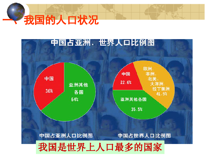 理解我国的人口国策_2016年中国人口老龄化市场现状分析及发展趋势预测(3)